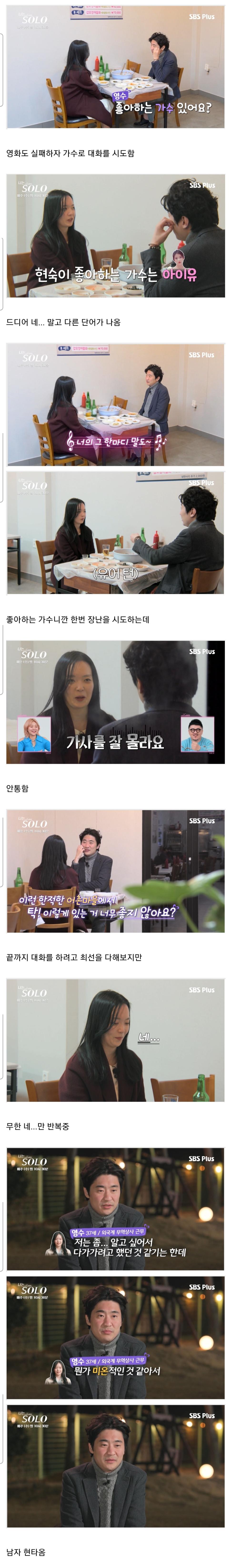 연애할 때 힘든 여자 스타일