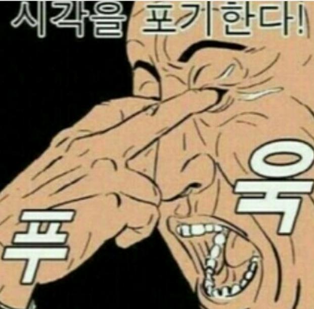 성폭행 당한 여자