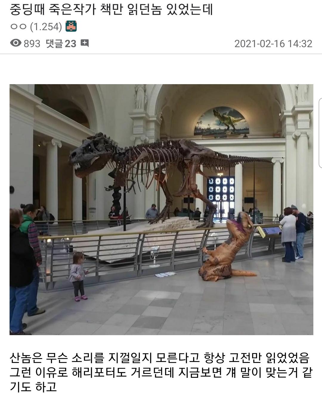 죽은 작가 책만 읽었던 친구