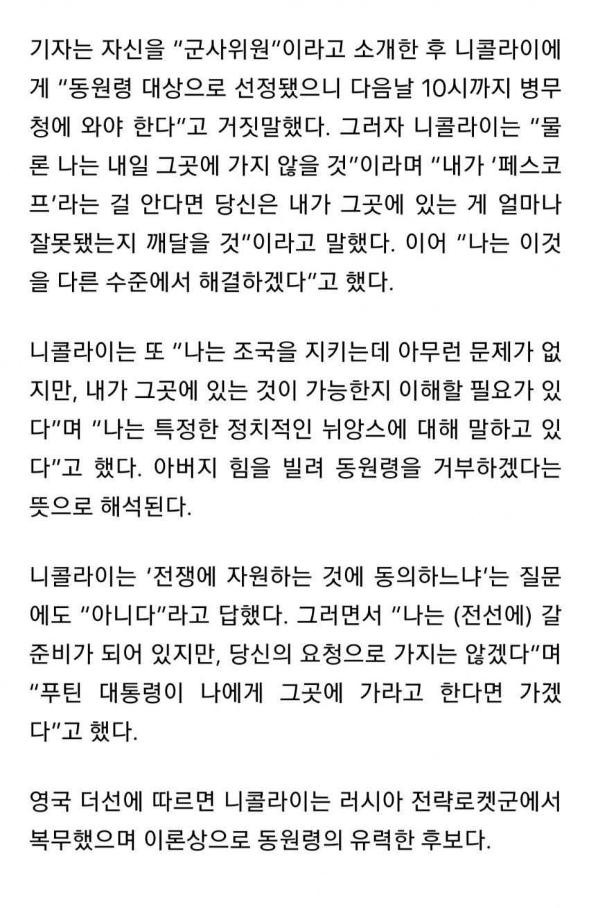 불곰국 장난전화