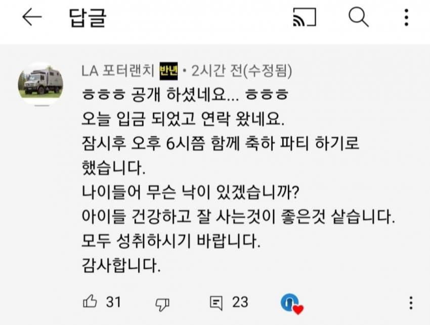 닉네임 선점이 중요한 이유.......jpg