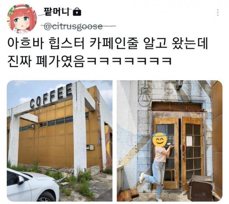 인스타 감성카페