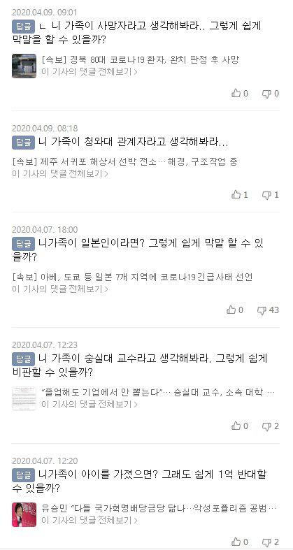 니가족충 컨셉