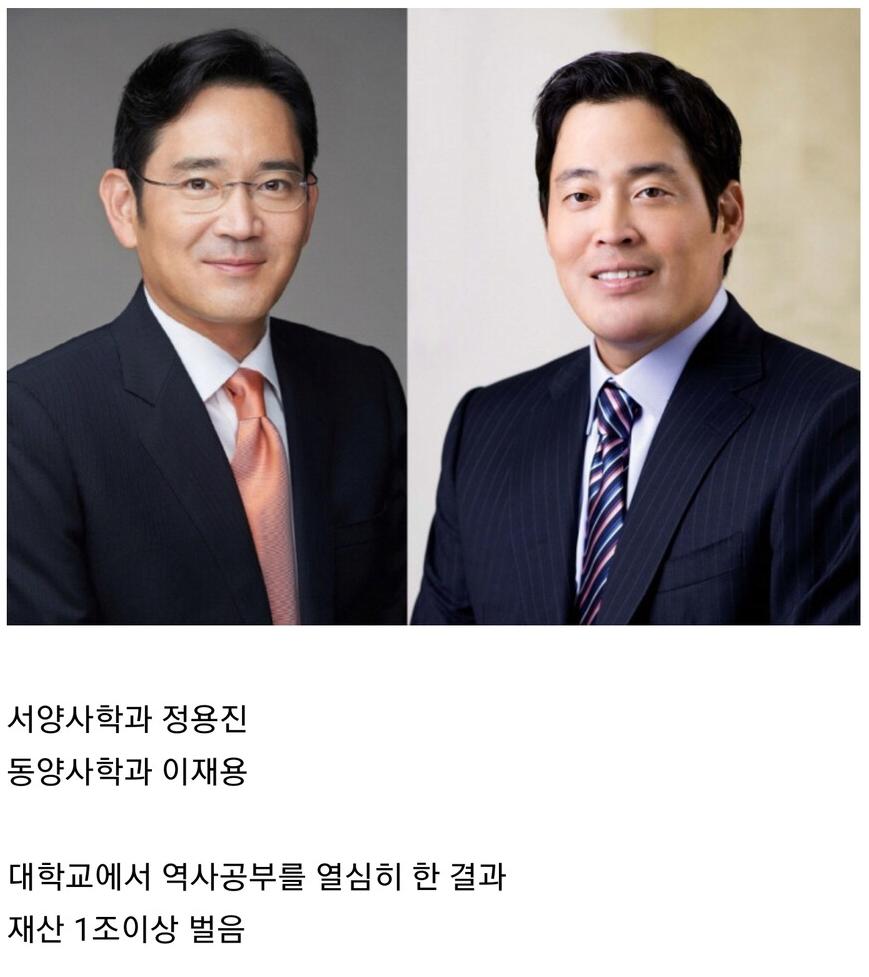 우리나라에서 평균적으로 가장 돈을 많이 버는 학과.jpg