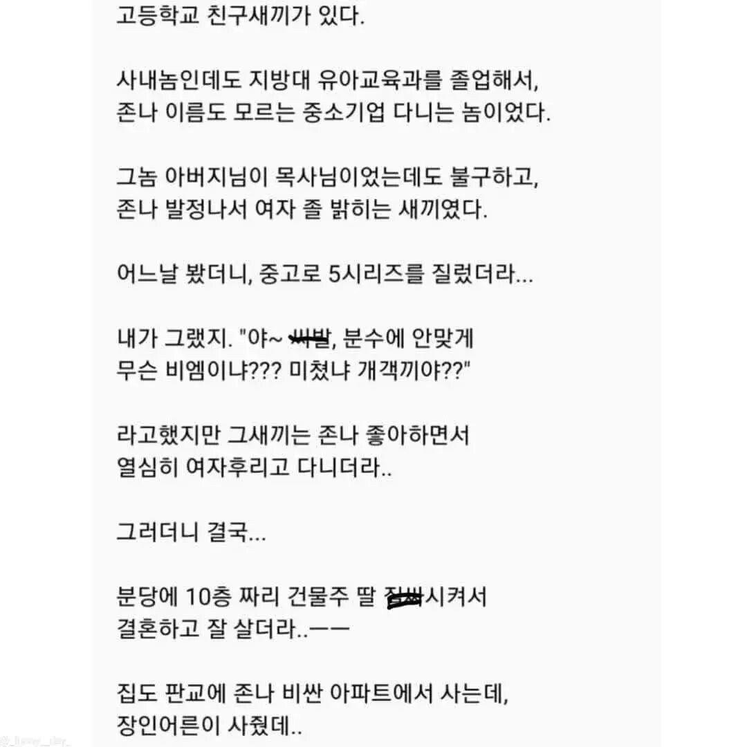 BMW 풀 할부로 땡기고 인생 핀 친구