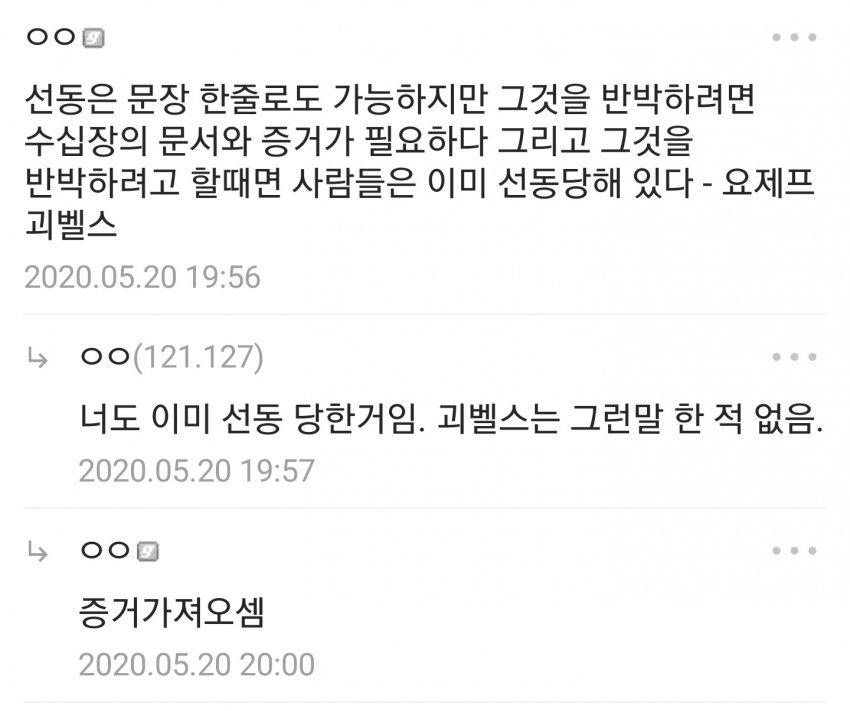 자기가 바람피는거 같다는 40대 블라인드 아재