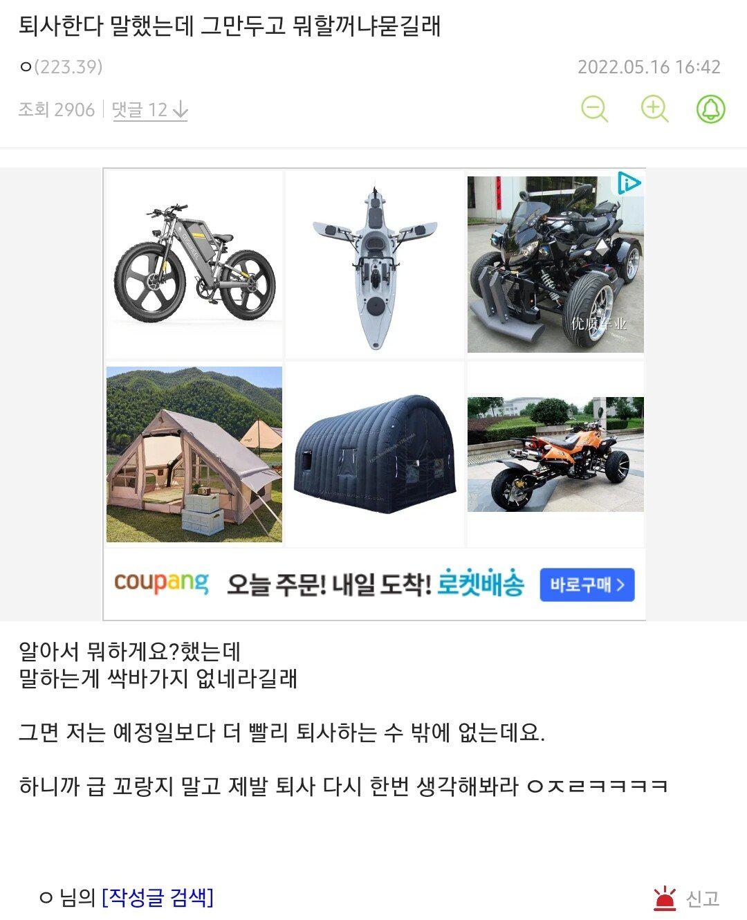 디씨 좆소갤러리 모음