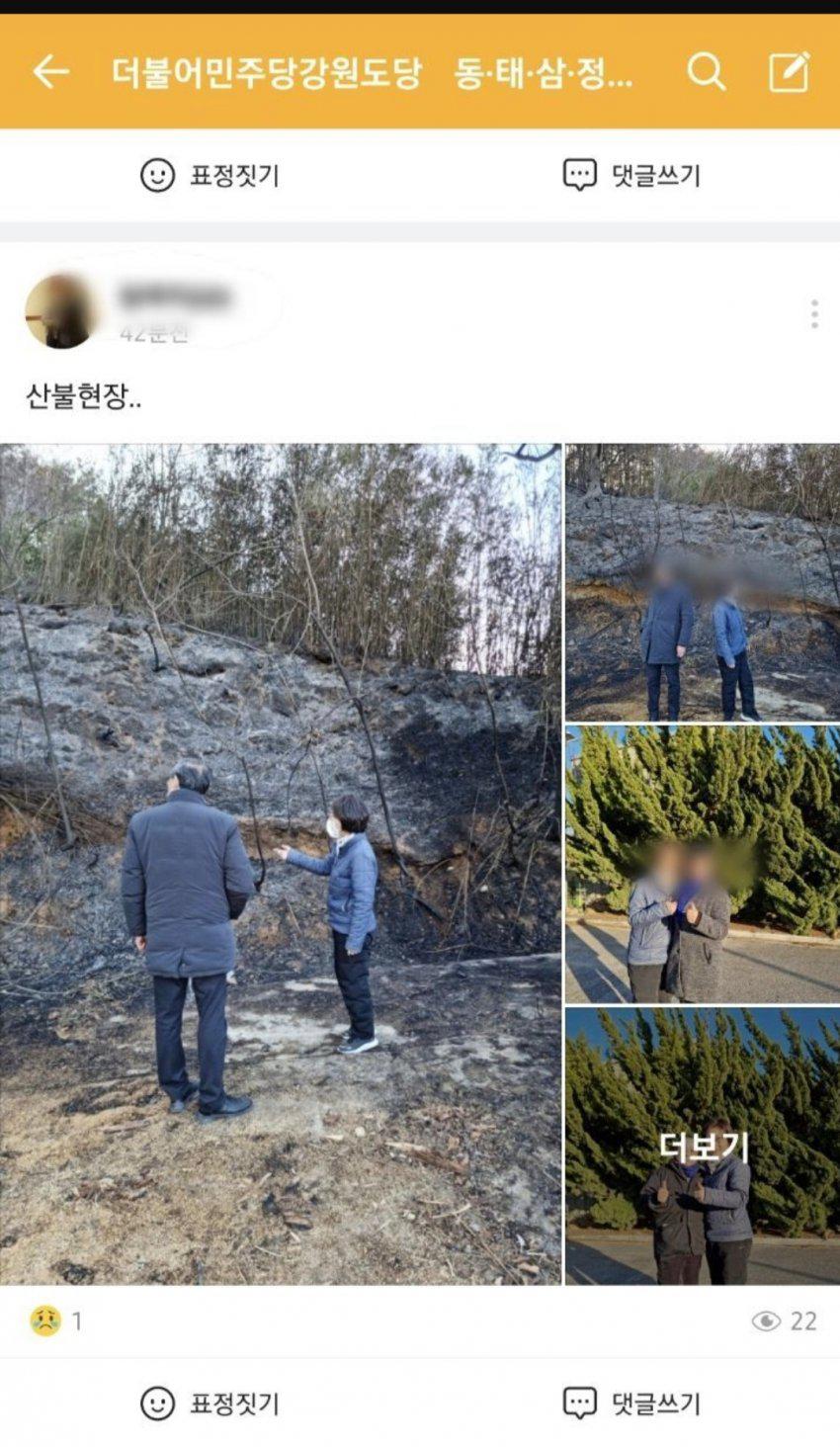 싱글벙글 따봉충