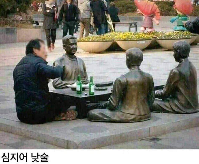 아무나하기 힘든 혼술