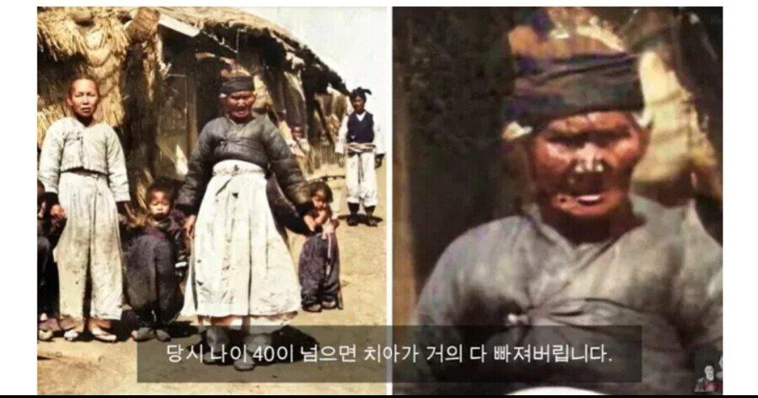 조선시대 40대 외모