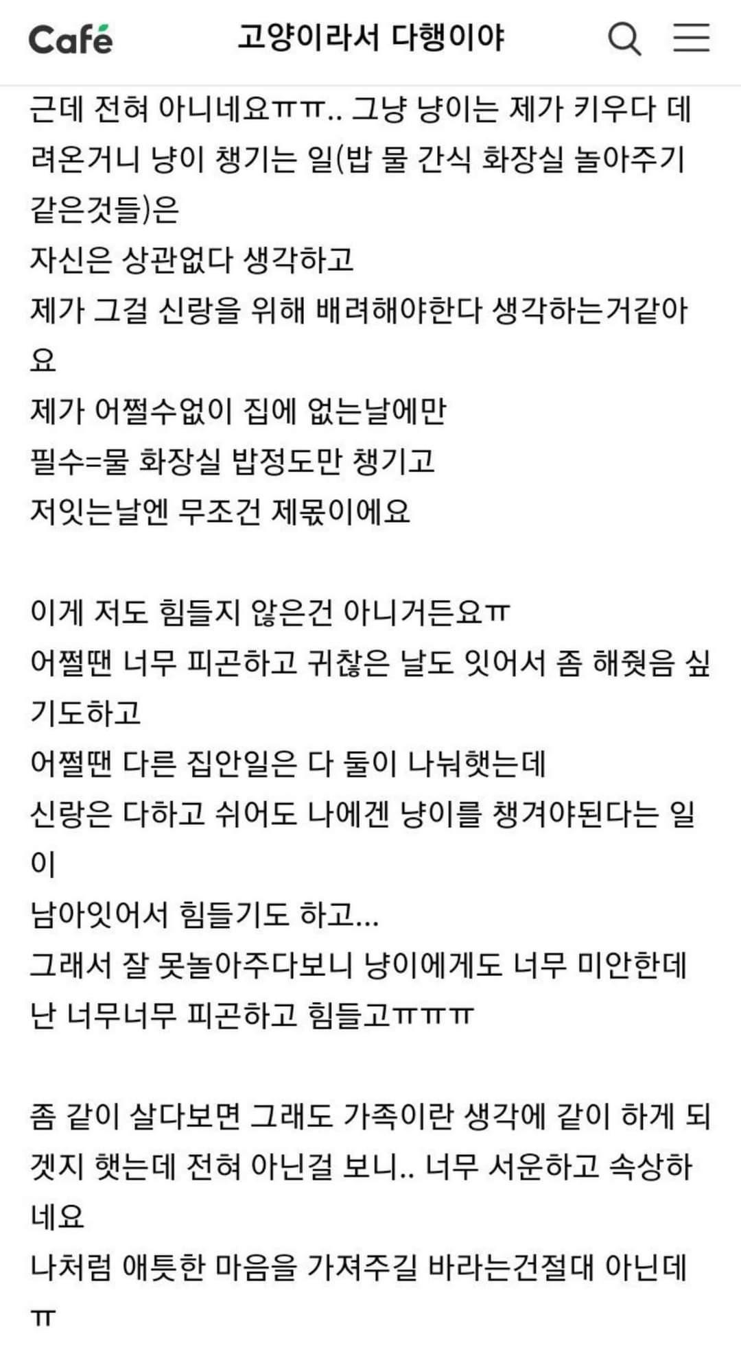 남자친구랑 10년 연애하고 결혼한 여자