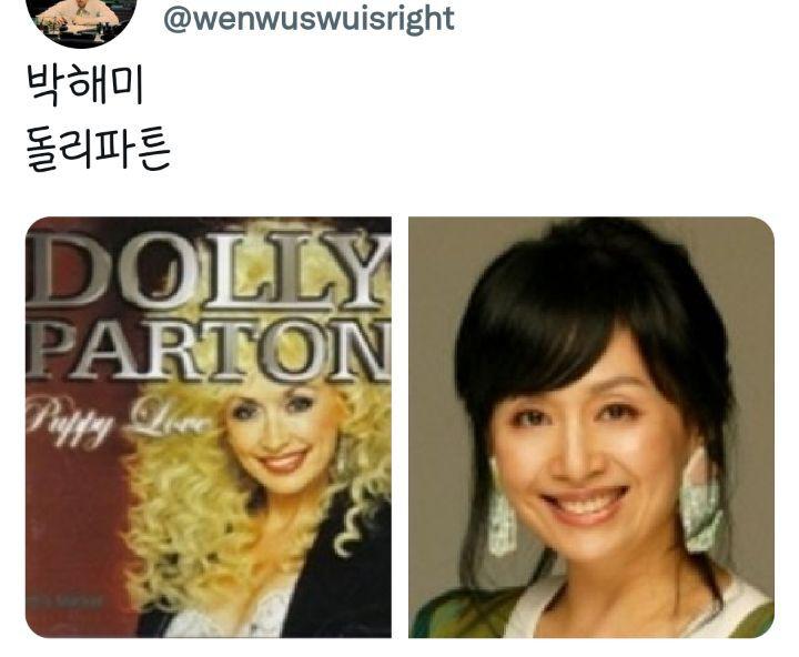 국가와 인종이 달라도 외모가 비슷한 사람들