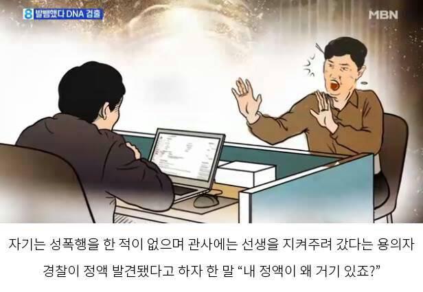 거기왜있지