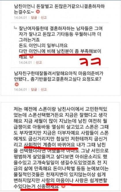 서로 스치기만 해도 치명타