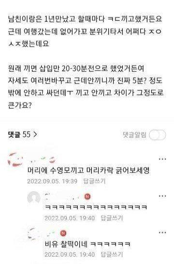 노콘으로 처음해본 처자.jpg