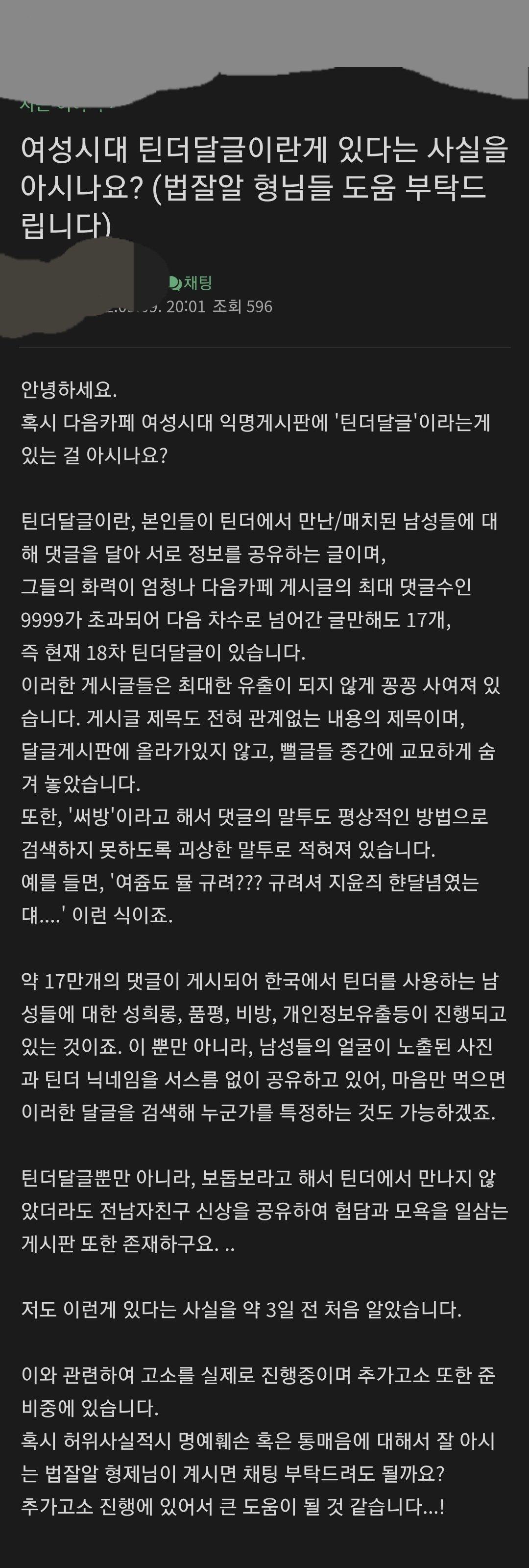 여초카페 ㅡㅡ