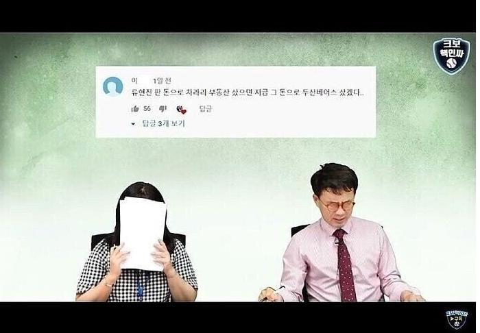 팩폭 오지는 한화팬