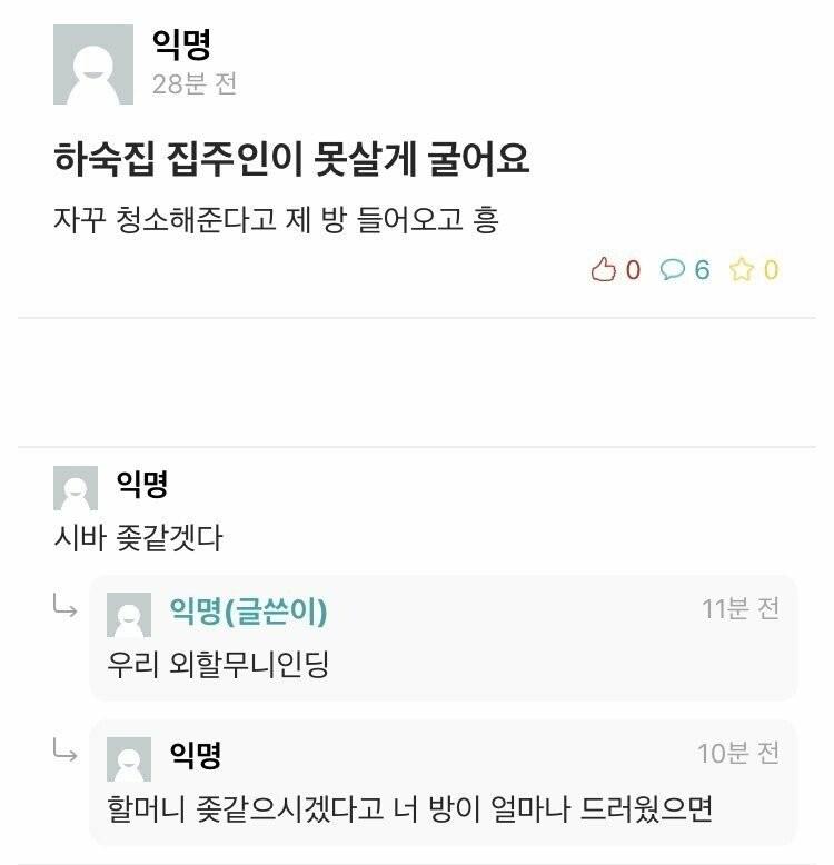 이니에스타급 탈압박