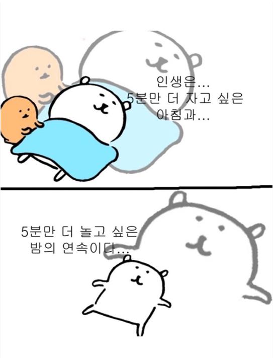 인생의 회전목마