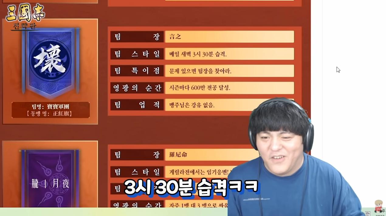 아제갬 글로벌경기 팀 근황.jpg