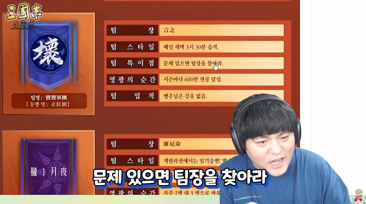 아제갬 글로벌경기 팀 근황.jpg