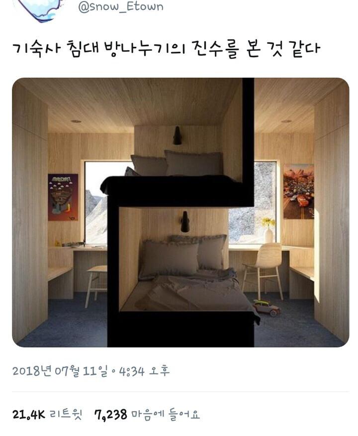 방나누기의 최고봉