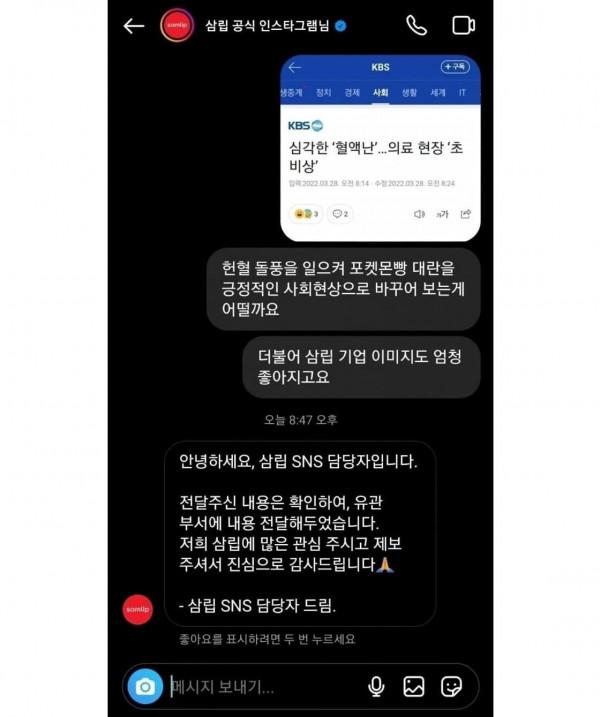 헌혈수 늘라는법