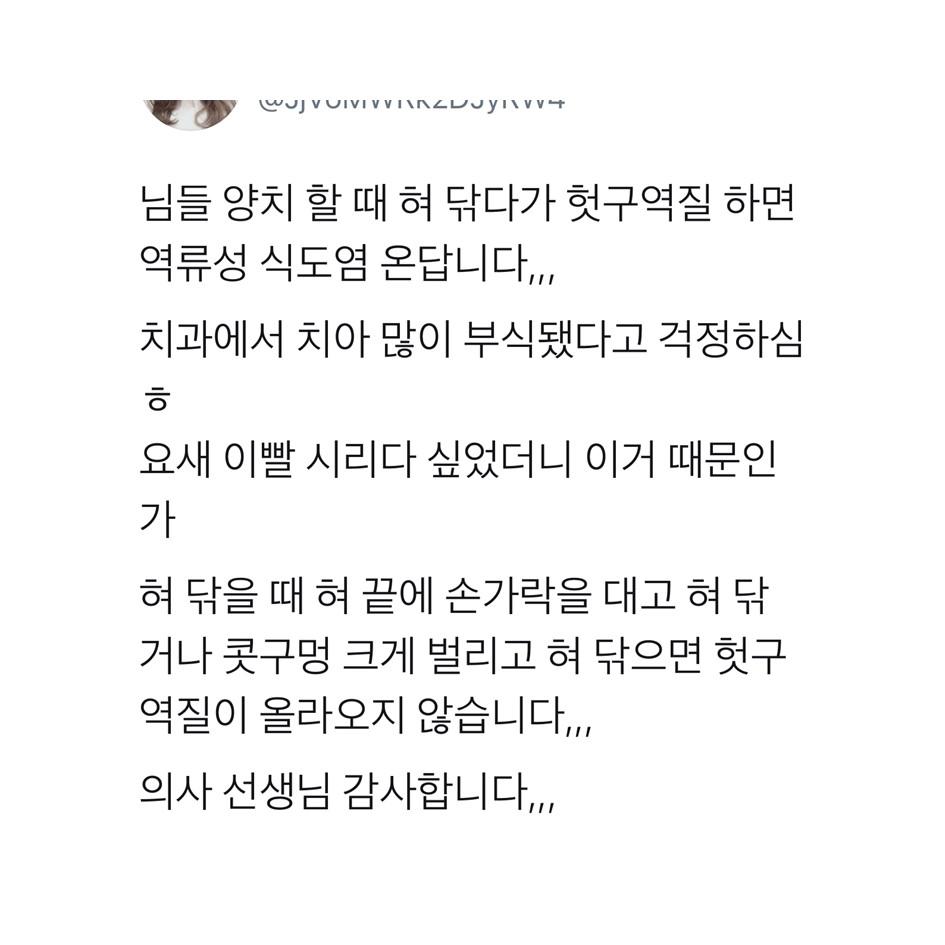 의사들이 말하는 교대근무 수면문제