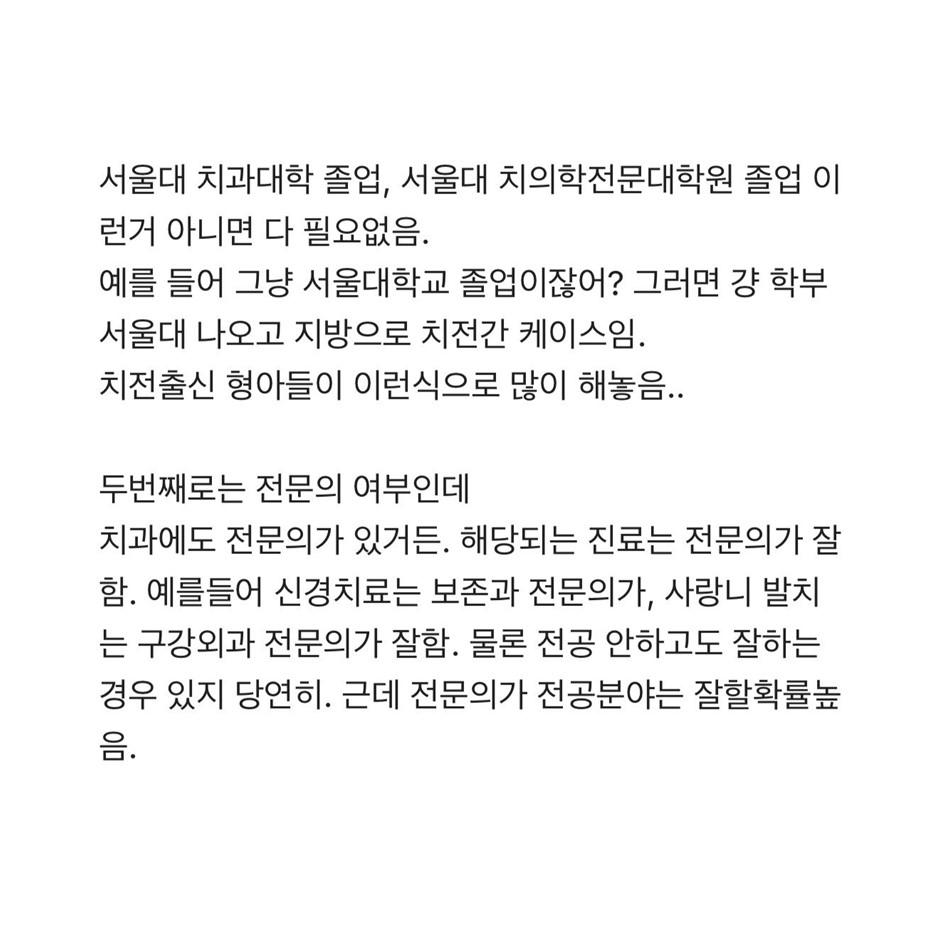 의사들이 말하는 교대근무 수면문제