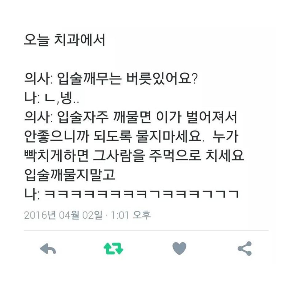 의사들이 말하는 교대근무 수면문제