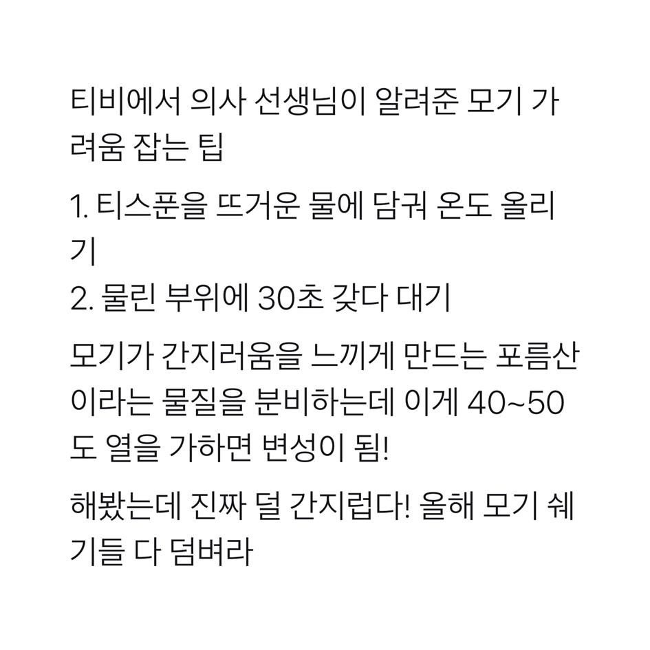 의사들이 말하는 교대근무 수면문제