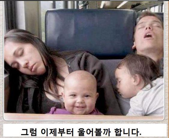 아기가 생각하는 울어야할 타이밍