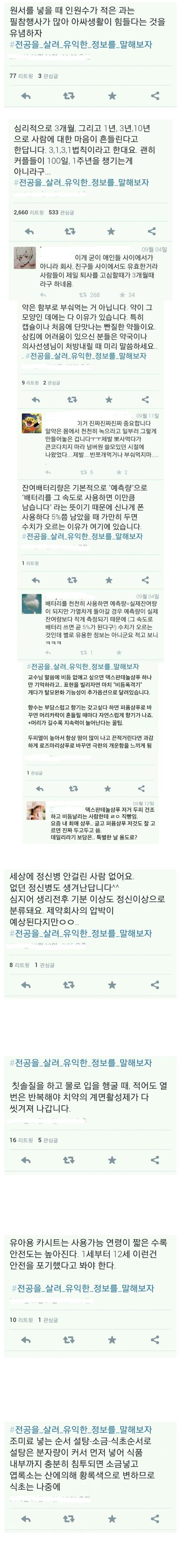 죽은 전공에 심폐소생술 .jpg