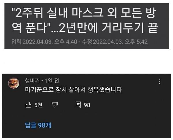 마기꾼들 비상~~~!!!