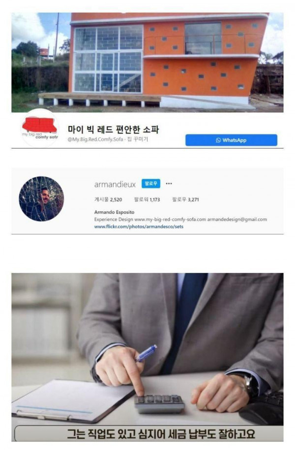 월 500 버는 노숙자