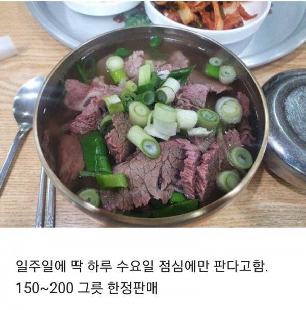 갈비탕 2만4천원 호불호.jpg