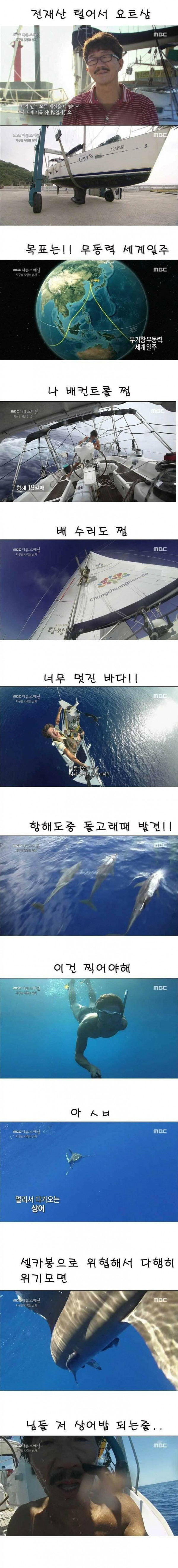 유격장 에이스...