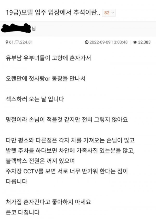 이효리 새로운 소속사 계약내용