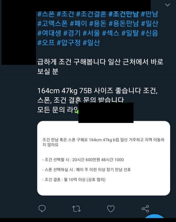 몸값 엄청난 여자 수준 ㄷㄷ