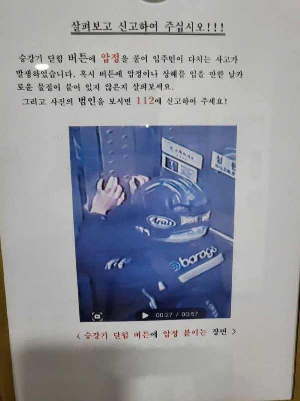 딸배 레전드 ㄷㄷㄷ