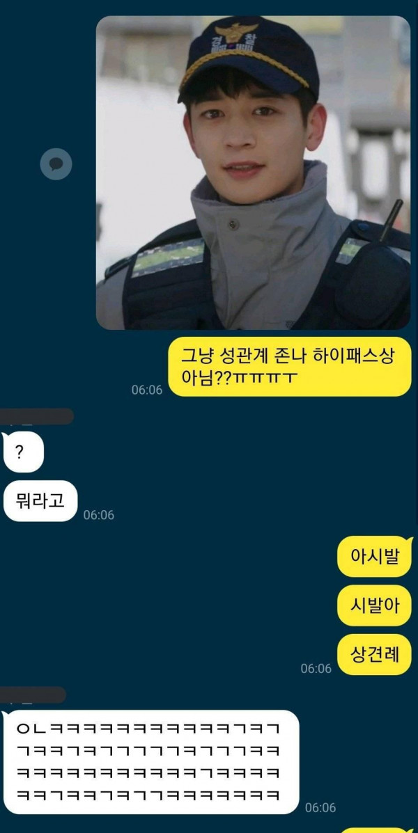 성관계 하이패스상