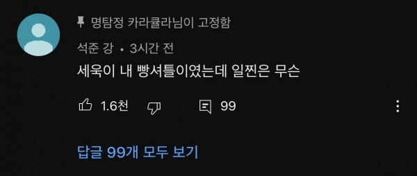 학폭논란 있자 과거 사진 깐 유튜버