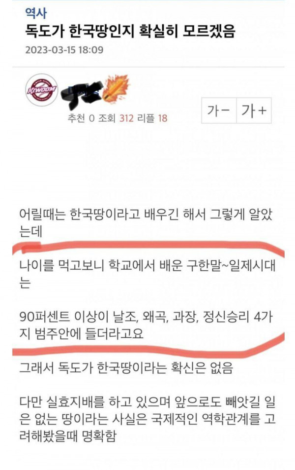 갈때까지 간 커뮤니티