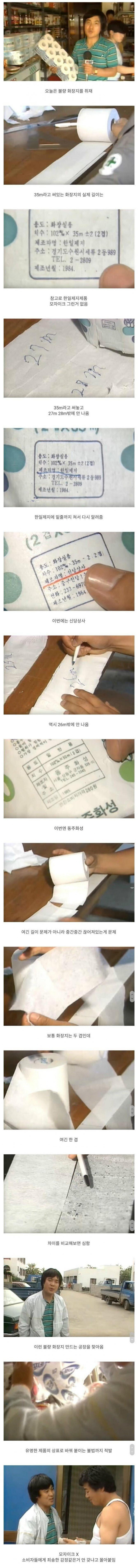 여자들이 본인 약점을 말 안하는이유