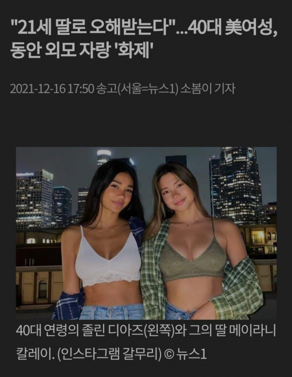 아빠의 자존심건드렸던 손흥민의 위기