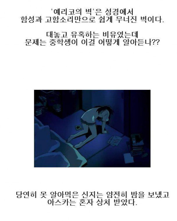 레알 눈치없는 남자들 특징