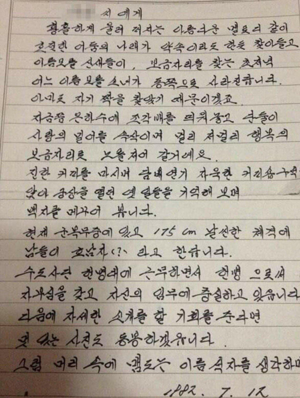 어른 되면 저절로 가질 줄 알았던 기술