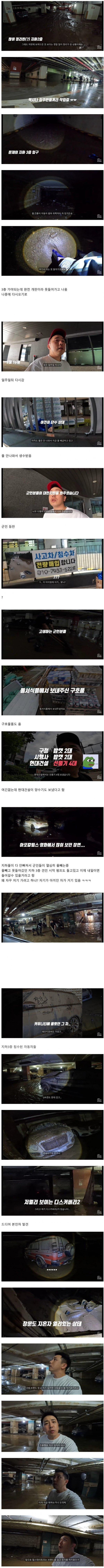 노라조 백댄서 정체