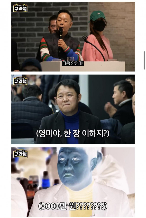 개그맨들을 위해 천만원을 기부한 김구라 대참사