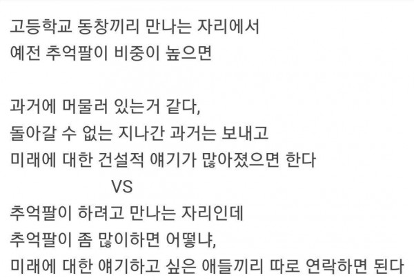 외국 사이트에 퍼진 한국 사진